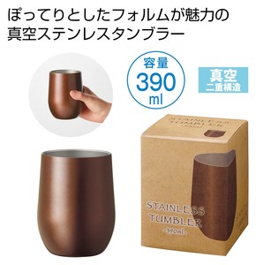�^��X�e�����X�T�[���^���u���[390ml1�i���J�u���E���j