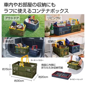 �n���h���t���܂肽���݃R���e�i�{�b�N�X 1��