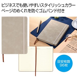 �X�^�C���b�V���m�[�g1���i�O���[�W���j