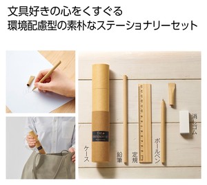 �U�E�X�e�[�V���i���[�Z�b�g ��sustainable
