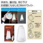 3WAYCg