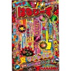 �͂Ȃс[��M90g