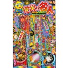 �ԉ΂̖��l140g