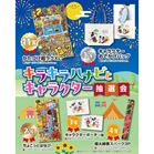 �L���L���n�i�r�ƃL�����N�^�[���I��50�l�p