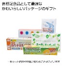 USEGIFT֗4_Zbg