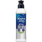 yLION10J[gzCHARMY Magica220ml{JbƏۃVgX~g