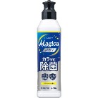 yLION10J[gzCHARMY Magica220ml{JbƏۃNA