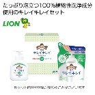 yLION10J[gzLCLCMtg2_Zbg