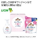 yLION10J[gzLCLCAnh\[v2_Zbg