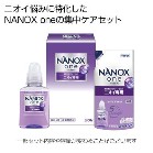 yLION1J[gzNANOX one jICp2_Zbg