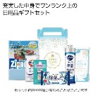 �z�[���N���[��6�_�Z�b�g