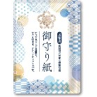 ���莆�|�P�b�g�e�B�b�V��7W