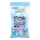 �Ђ���u���V�[�g ���炳��p�E�_�[in18��