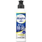 �yLION1�J�[�g���zCHARMYMagica220ml�i�����{�J���b�Ə��ۃt���b�V���������̍���j