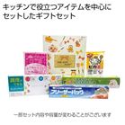 USEGIFT�o���G�e�B5�_�Z�b�g