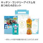 �z�[�����t���b�V��4�_�Z�b�g