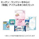 �����ȕ�炵����5�_�Z�b�g