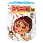 �M���Ǒ΍�v�����g�g�C���b�g���[���_�u���i30m�j