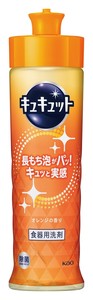 �L���L���b�g220ml�i�I�����W�̍���j