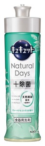 �L���L���b�gNatural Days�{����220ml�i���@�[�x�i���V�g���X�̍���j