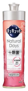 �L���L���b�gNatural Days�{����220ml�i�p�b�V�������J�V�X���[�t�̍���j