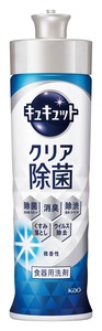 �L���L���b�g220ml�i�N���A���ہj