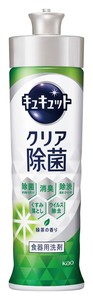 �L���L���b�g220ml�i�N���A���ۗΒ��̍���j