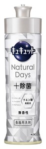 �L���L���b�gNatural Days�{����220ml�i�������j