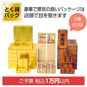 �Ƃ����p�b�N �S�[���h�E�뉭�~�o���G�e�B60��
