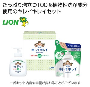 ���yLION10�J�[�g���z�L���C�L���C�M�t�g2�_�Z�b�g