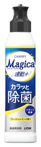 ���yLION10�J�[�g���zCHARMY Magica220ml�i�����{�J���b�Ə��ۃt���b�V���������j