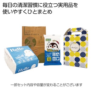 �N���[���T�|�[�g�O�b�Y3�_�Z�b�g