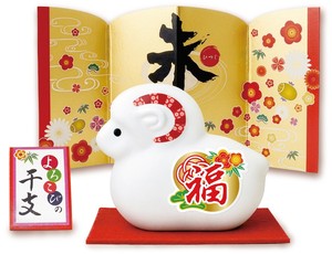 よろこびの干支石鹸(未)65g
