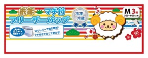 干支マチ付フリーザーバッグM3枚