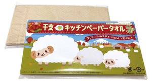 竹パルプ干支キッチンペーパータオル10枚