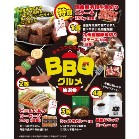 �L�����v�Ń��C���CBBQ�O�������I��100�l�p