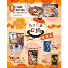 G߂ɟ݂ 璊I50lp