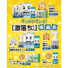 �L�b�`���L���C�I���������񒊑I��50�l�p