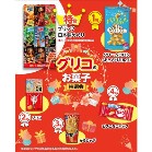 �O���R�̂��َq���I��50�l�p