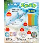 �r�[�`�łՂ��Ղ����I��50�l�p