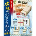 ����Ɩ{��̂������߂񒊑I��100�l�p