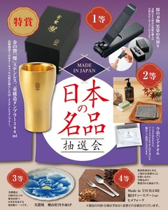MADE IN JAPAN ���{�̖��i���I��50�l�p