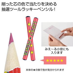 ���b�L�[�y���V��1�{�i�s���N�j