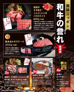 �����j�b�|�� �a���̗_�ꒊ�I��50�l�p