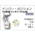 io[|WV T10`tLVuLED