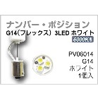 io[|WV@G14tbNX 3LEDzCg