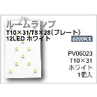 [v@T10*31/T8*28(v[g)@12LEDzCg