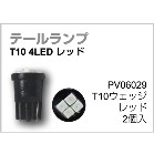e[v@T10@4LEDbh