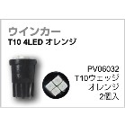 EBJ[@T10@4LEDIW