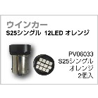 EBJ[@S25VO@12LEDIW2